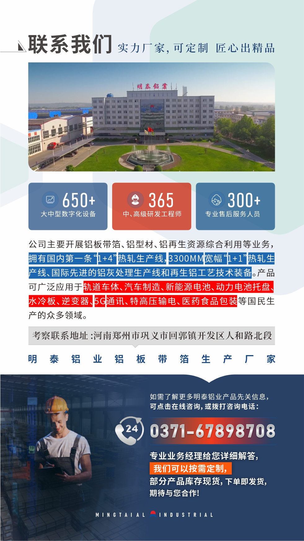 價格優(yōu)勢：源頭采購，沒有中間商賺差價，渠道穩(wěn)定！考察聯(lián)系地址 :河南鄭州市鞏義市回郭鎮(zhèn)開發(fā)區(qū)人和路北段。電話聯(lián)系方式：0371-67898708，在線咨詢獲取更多信息。

