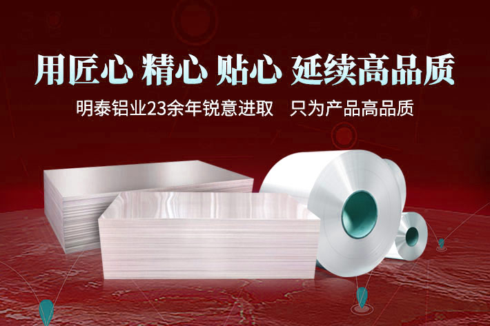 風力發電機鋁合金_接閃器_風機鋁葉尖用鋁_風電避雷系統用5754鋁合金--產品質量優 可按需定制生產