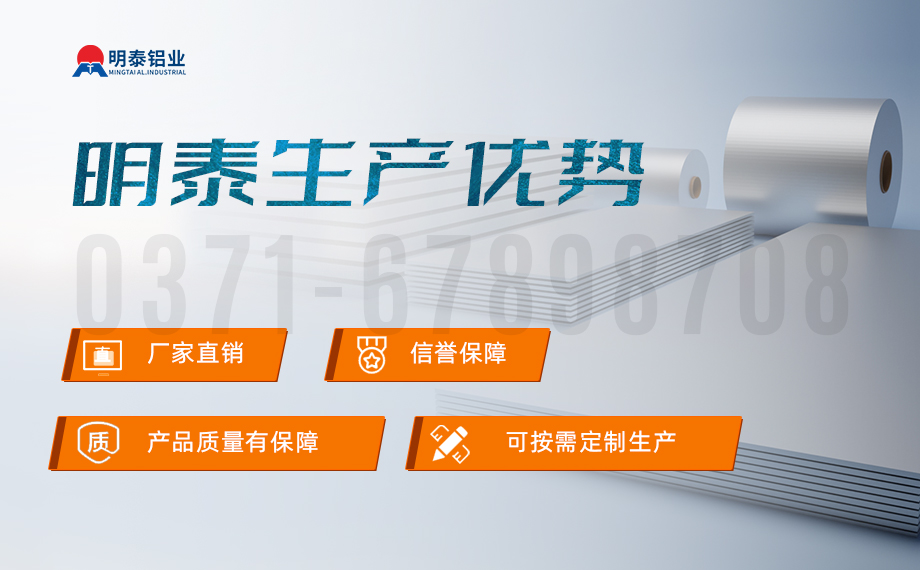 5052-H112鋁板-化工儲(chǔ)罐|鋁料倉(cāng)用5052鋁板_立式儲(chǔ)料倉(cāng)_鋁容器儲(chǔ)罐鋁合金 耐腐蝕 支持定制