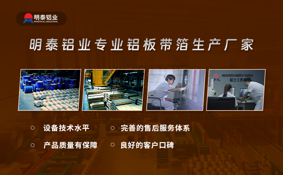 醫藥包裝PTP鋁箔基材_8011-h18藥用鋁箔 鋁塑泡罩包裝蓋口材料耐腐蝕、不滲透、阻熱、防潮性能優