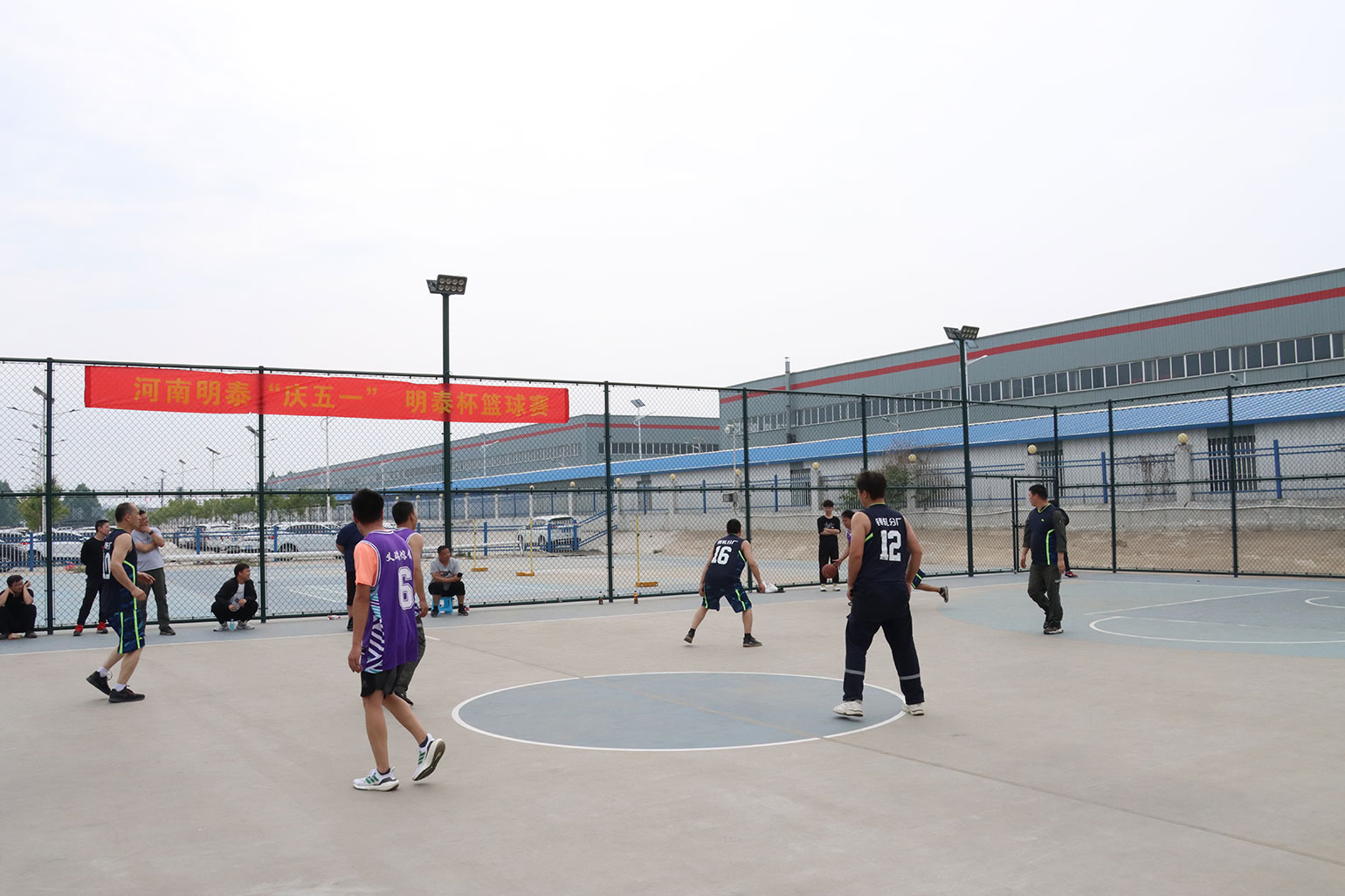 慶五一員工運(yùn)動(dòng)會(huì)：明泰杯籃球賽