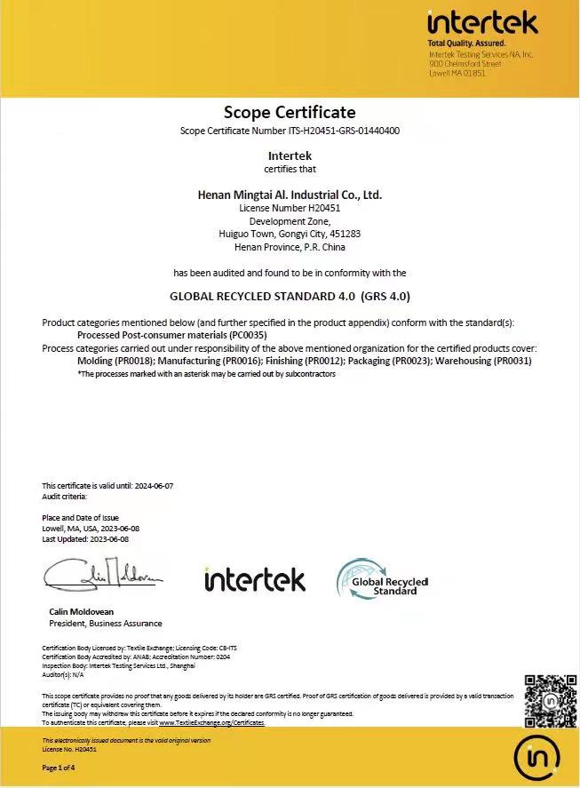 擁抱綠色 低碳未來——明泰鋁業順利通過GRS全球回收標準4.0認證