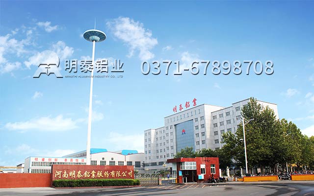 責任成就品質，明泰5083/1060鋁板廠家產品暢銷國內外