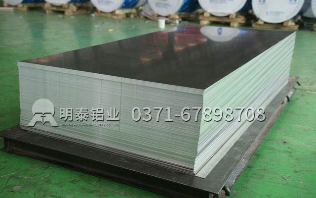 明泰鋁業鋁板廠家說6061鋁板多少錢一噸? 明泰鋁業鋁板廠家說6061鋁板多少錢一噸?