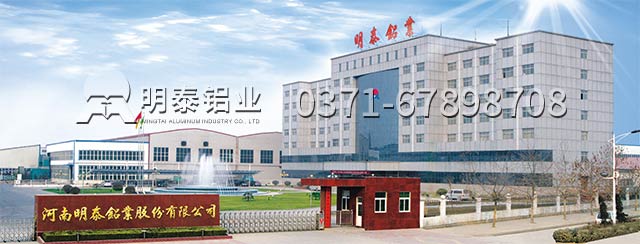 南京鋁板5052材質的力學性能怎么樣呢? 南京鋁板5052材質的力學性能怎么樣呢?