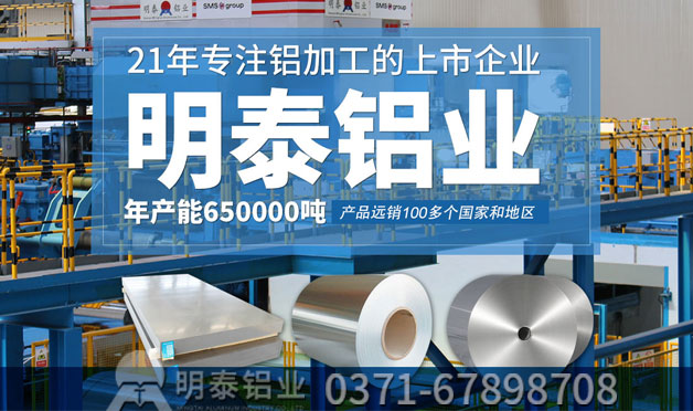 鋁板供應商_來說5052鋁板h24和h32的不同之處 鋁板供應商_來說5052鋁板h24和h32的不同之處