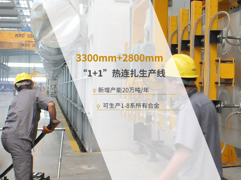 卡車儲氣筒用5083鋁板順應輕量化的發展潮流