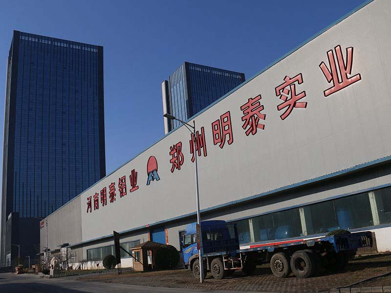 明泰超寬幕墻鋁板生產廠家-1060鋁板、3003鋁板