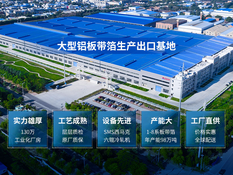 鋁拉環_易拉罐拉環料5182鋁板廠家_價格 鋁拉環_易拉罐拉環料5182鋁板廠家_價格