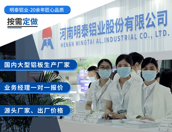 河南6061中厚鋁板供應商_15mm中厚鋁板廠家報價