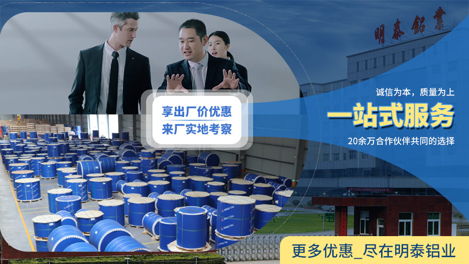 新能源汽車電池包側板_新能源電池側板用5083鋁板報價