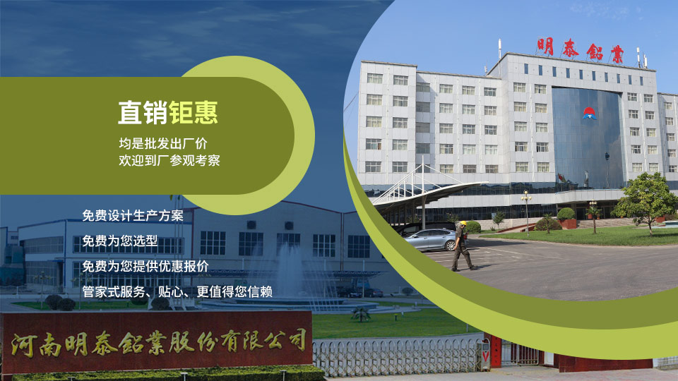 LNG儲罐用5083鋁板_明泰鋁業lng儲罐灌頂吊頂用5083鋁板廠家_擁有16萬方的業績項目經驗